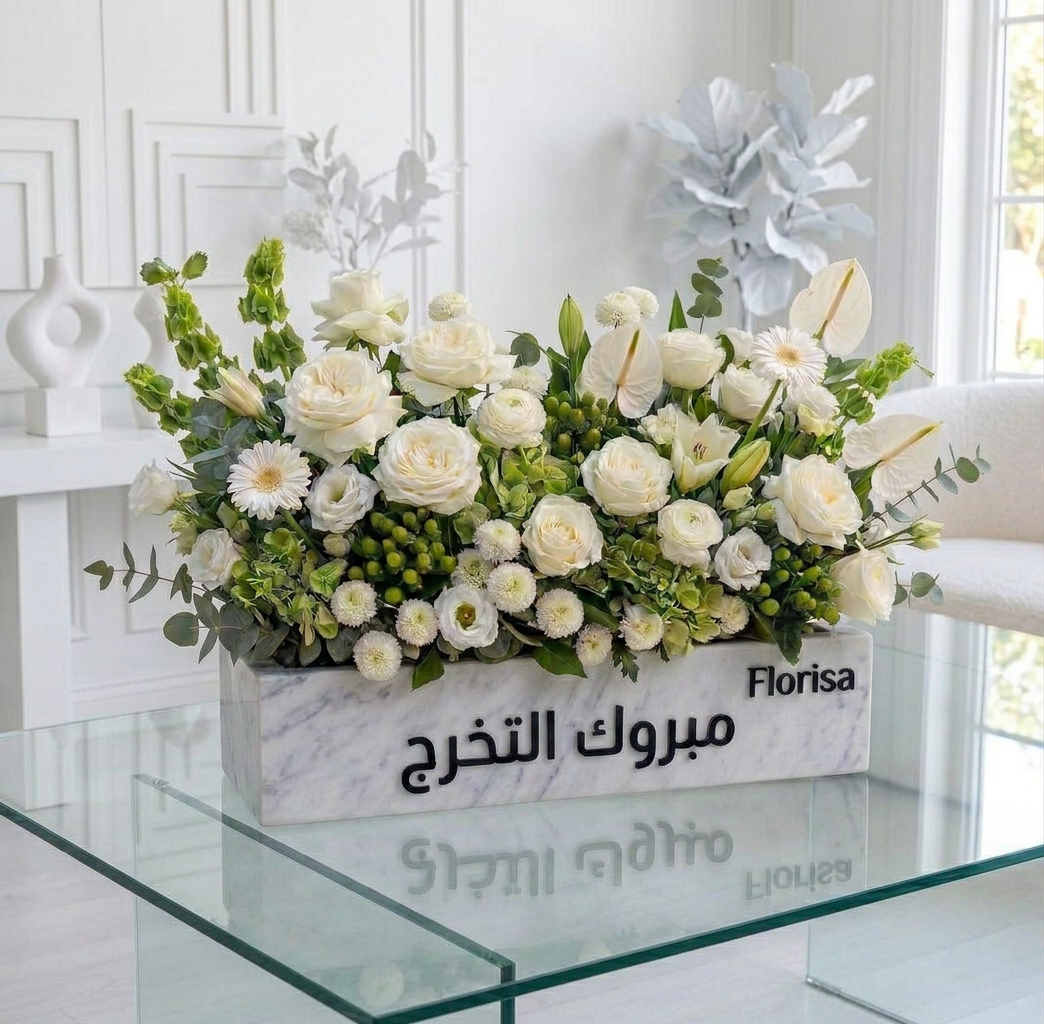 تخرج