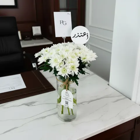 فازة ورد رقم.20205