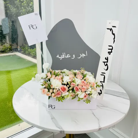 بوكس ورد رقم.19445
