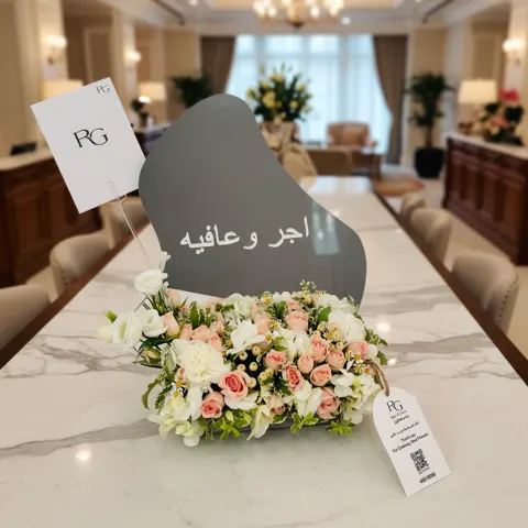 بوكس ورد رقم.19428