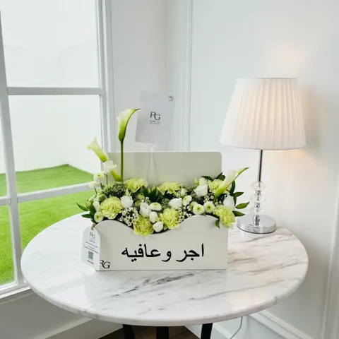 بوكس ورد رقم.19575