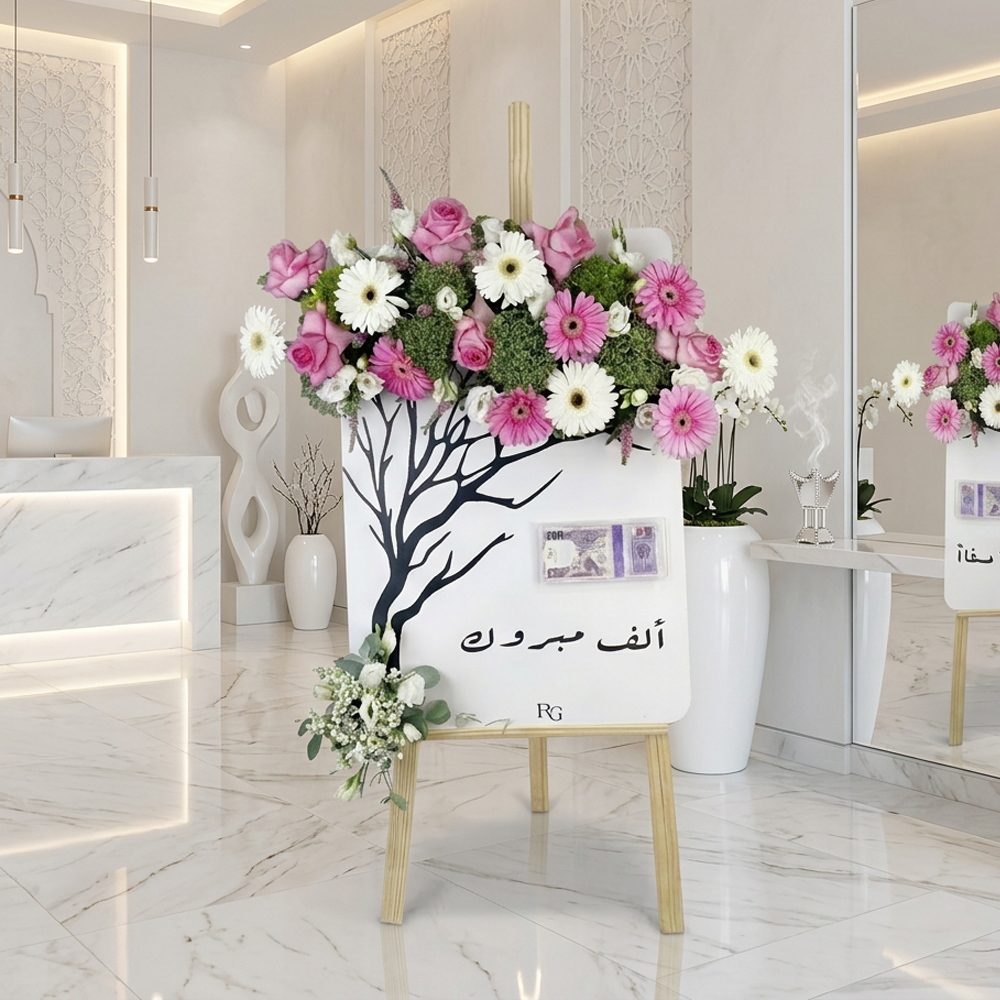 ستاند ورد مع فلوس رقم.21293