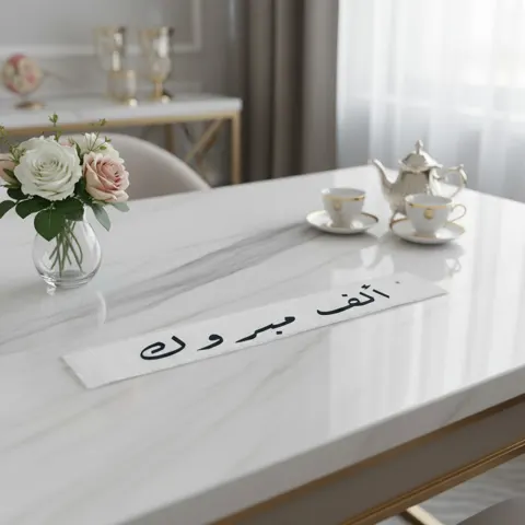 ألف مبروك رقم.22584