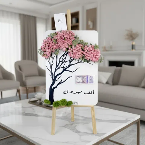 ستاند ورد مع فلوس رقم.21288