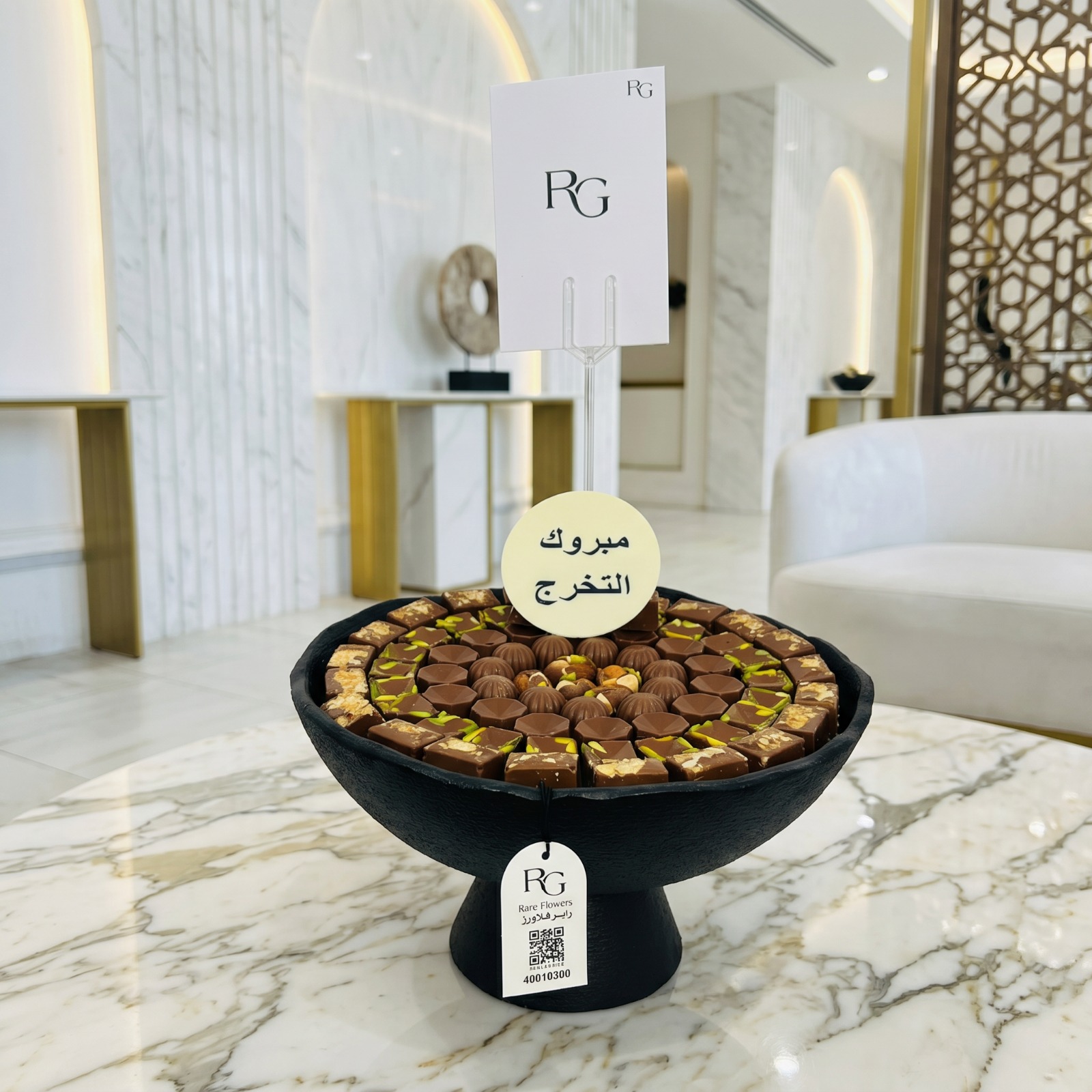 صينية شوكولاته رقم.28565