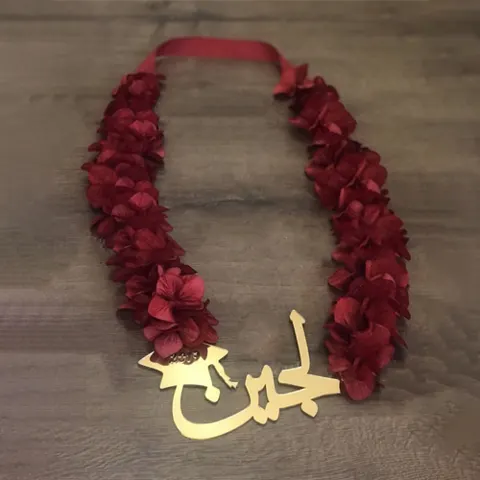 عقد ورود مع اسماء او عبارات من الاكريليك للتخرج رقم.3154