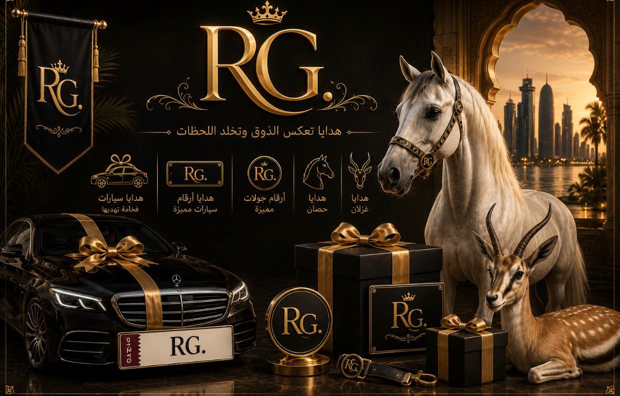 هدايا غير 🎁