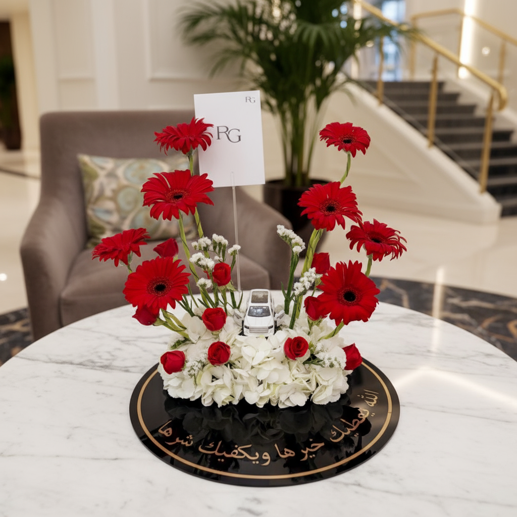 ورد مع لعب رقم.21056