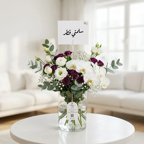 فازة ورد رقم.26830