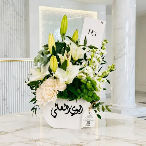 بوكس ورد رقم.28483