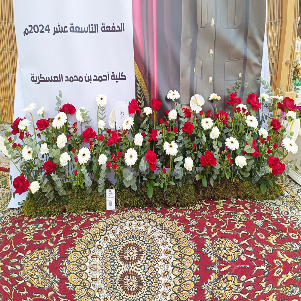 تنسيق الفلوريست رقم.12901