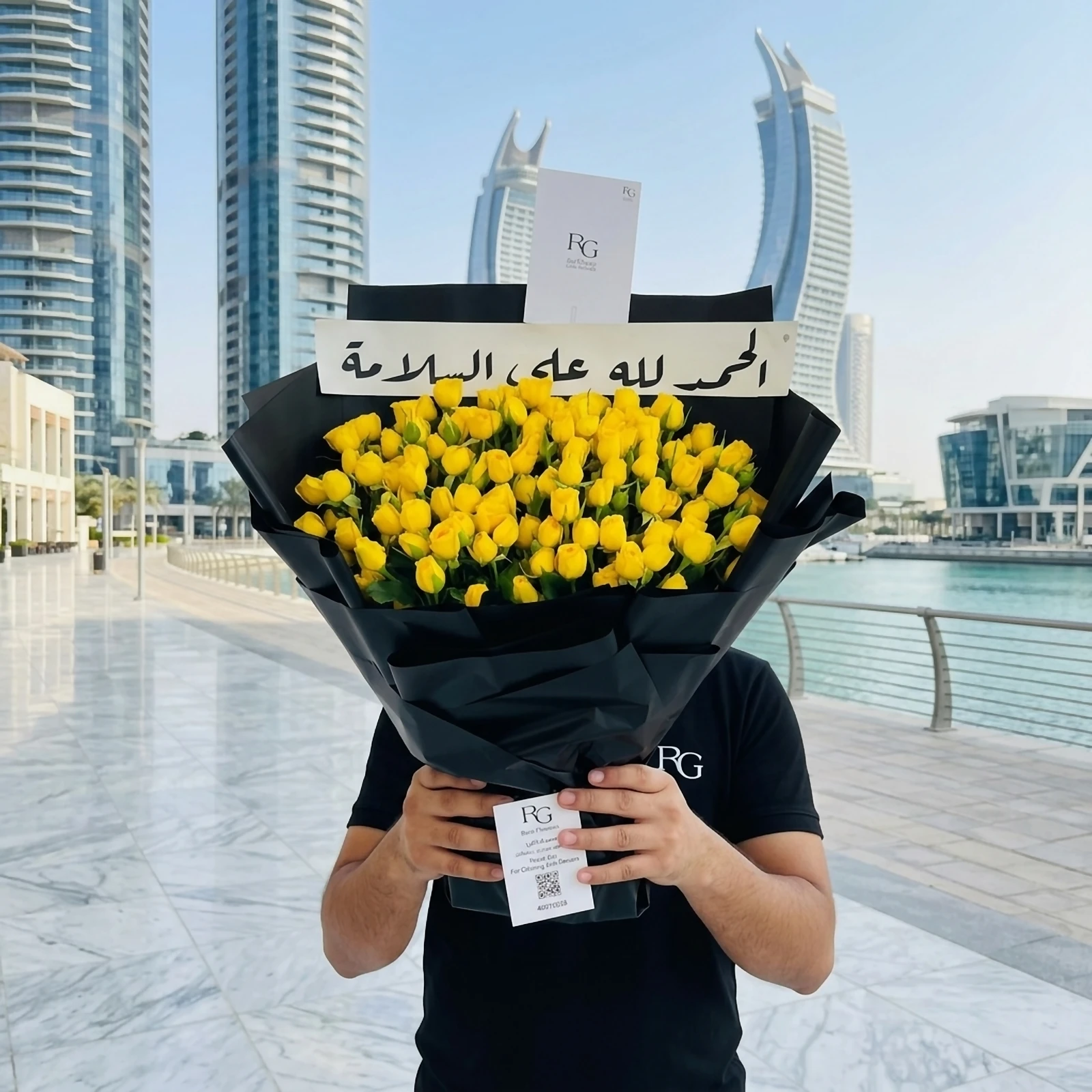 باقة ورد رقم.13235
