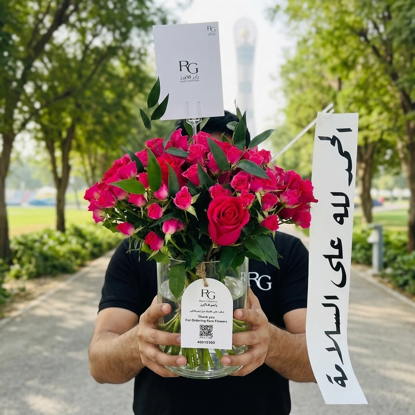 فازة ورد رقم.13234