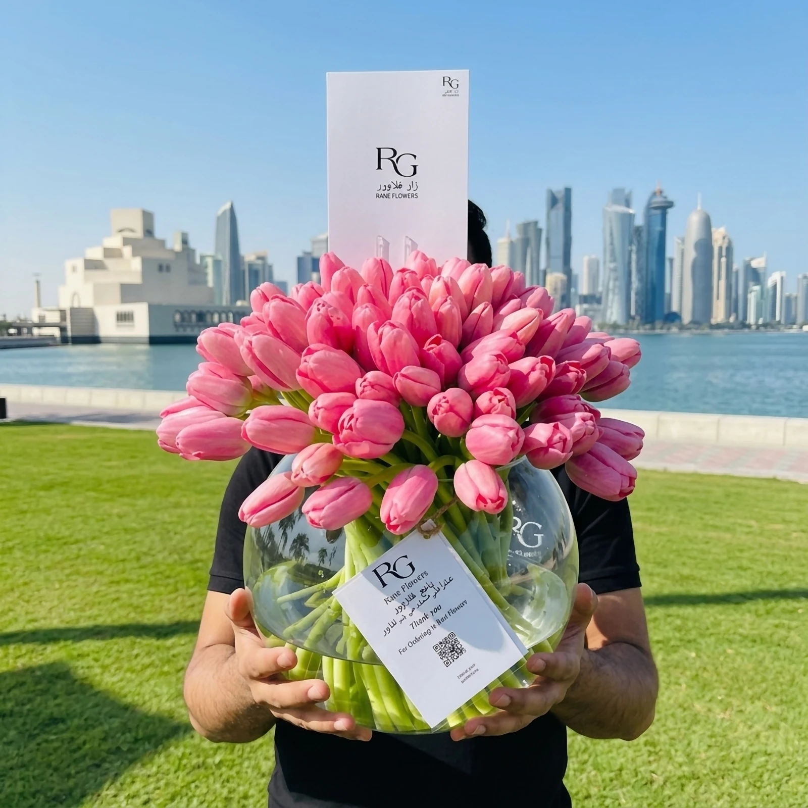 يوم الفرح رقم.2743