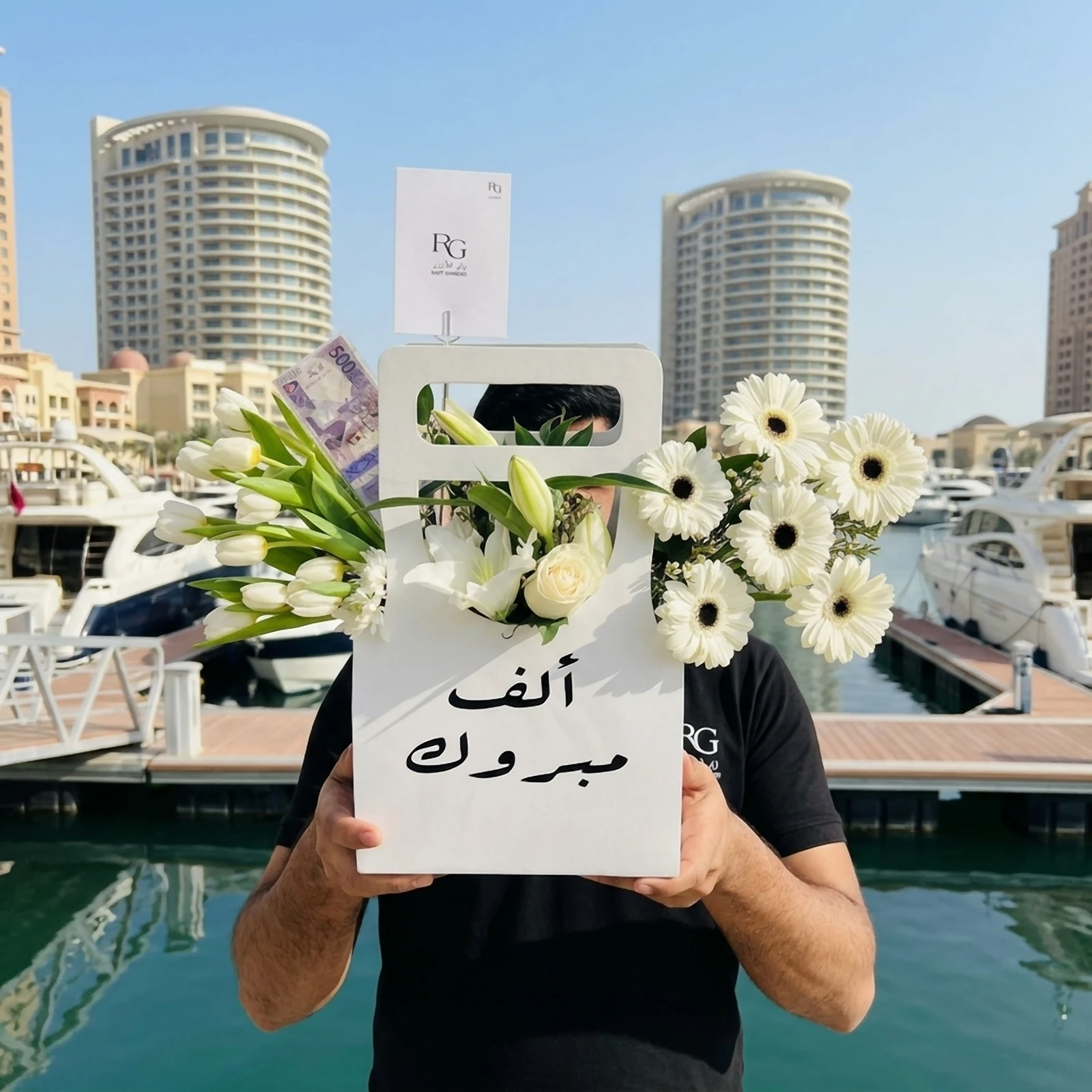 بوكس ورد مع فلوس رقم.16386